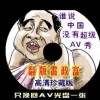 香港资料大全正版资料图片8228